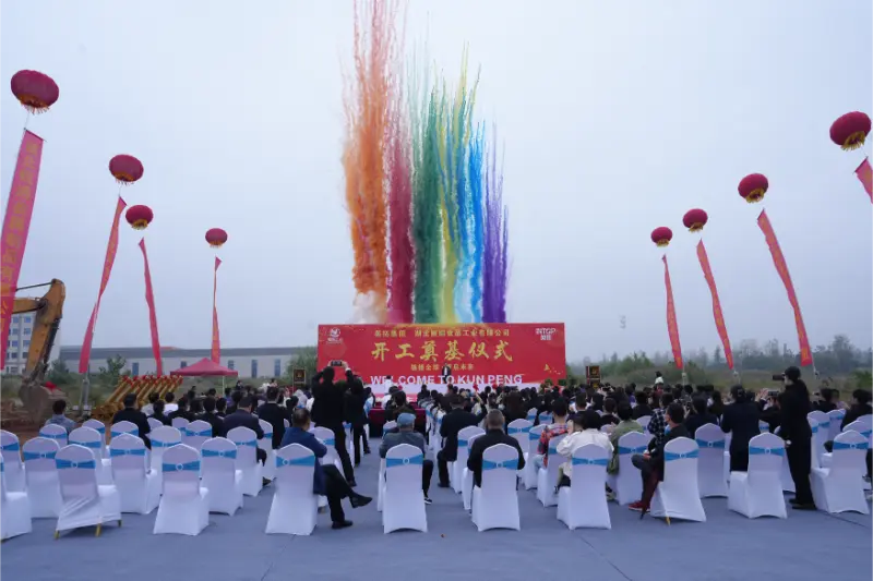 Grupul Intop Hubei Kunpeng Machinery Co.,ltd. 